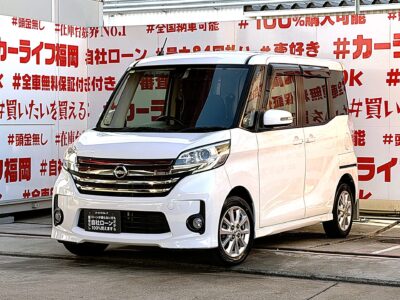 DAYSROOX　デイズルークス　ハイウェイスターX 🎉月々２５，３００円～ＯＫ🎉アラウンドビューモニターで狭い駐車も楽々🚗安心のブレーキサポート機能👆リアシーリングファン付🌀リアシートも快適🌈イクリプスＳＤナビ🗾ＵＳＢ🔌ＡＵＸ🎶地デジＴＶ内蔵型📺👀楽々ドア開閉・両側スライド左側パワースライドドア🔘🌈車検２年付🌈福岡店専用HPでも在庫確認可能 🌈【carlifegroup.fukuoka.jp/】で検索🕵️‍♂️