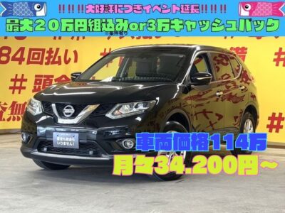 X-TRAIL　エクストレイル　20X　エマージェンシーブレーキパッケージ　✨4WD✨　エマージェンシーブレーキ　前方支援システム✨前方の車両や歩行者を検知しディスプレイや音でドライバーに知らせてくれます😄　全席撥水カプロンシートタイプで汚れや水滴などに強い素材です💺　純正ＨDDナビ装備（フルセグTV📺＆DVD📀視聴可能です！Bluetoothオーディオでスマホからミュージックも流せます！）　豪華な安全装備多数✨エマージェンシーブレーキやバック&サイドカメラ&アラウンドビューモニター&クリアランスソナーつきで安心ドライブが楽しめます✨　アイドリングストップで燃費向上🍀　🌛TOKYO店専用HPにて更新中❗ carlifegroup.tokyo.jpで検索🕵️‍♂️🌛《1年保証》