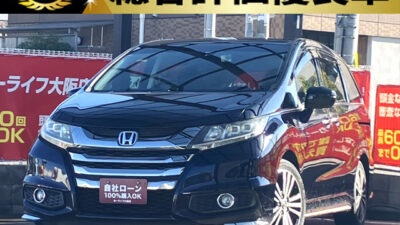 オデッセイ　アブソルートEX　【総合評価優良車】　SDナビでBluetoothオーディオやHDMIも接続可能でyoutubeなどもミラーリングできます🎵　ハーフレザーシートのキャプテンシート＆オットマンでラグジュアリー感も抜群✨　後席フリップダウンモニターやサンシェード、Wエアコンなど後席も快適な空間となっております🙌　ワンランク上のミニバンでご家族様も大満足の1台です✨　🌜大阪店専用HPも要チェック❗carlifegroup.jp で検索🕵️‍♂️　Instagram・Twitter・TikTokも随時更新中❗❗🌛《1年保証付》