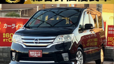 セレナ　HWS　S-HV　エアロモード　【総合評価優良車】《特別仕様車グレード》　外装は純正エアロが標準装備されたスタイリッシュなグレード⚡　シートバックテーブルやサンシェード、Wエアコンなど後席も快適な空間🧸　純正SDナビでフルセグTV・DVD視聴可能のBluetoothオーディオも接続可能です🎵　ハイブリッドで燃費も優しいミニバンですね😎　🌜大阪店専用HPも要チェック❗carlifegroup.jp で検索🕵️‍♂️　Instagram・Twitter・TikTokも随時更新中❗❗🌛《1年保証付》