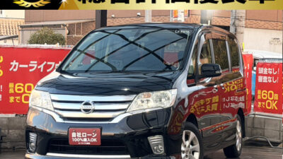 セレナ HWS S-HV 【総合評価優良車】 快適装備が多彩で人気なミニバン✨ 8インチHDDナビでフルセグTV・DVD視聴やBluetoothオーディオも接続可能📱 後席はALPINE製フリップダウンモニターも付いていて、シートバックテーブルやサンシェード、Wエアコンなど快適に楽しくお乗り頂けます🤩 🌜大阪店専用HPも要チェック❗carlifegroup.jp で検索🕵️♂️ Instagram・Twitter・TikTokも随時更新中❗❗🌛《1年保証付》