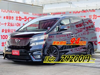 VELLFIRE　ヴェルファイア　2.4Z　【カスタム】【車検２年付】🌈大解放・ツインムーンルーフ付ヴェルファイア＂月々２万円台～ＯＫ😲大人気🔥ＲＡＹＳベルサス１９インチＡＷ＆ローダウンカスタム🔥再入庫🌞エクリプスＨＤＤナビ🗾ＤＶＤ・CD📀📞地デジフルセグＴＶ内蔵型📺走行中映像視聴可能👀両側パワースライドドアー👨‍👧‍👦・７人乗りオットマン付きキャプテンシート💺・アルパインフリップダウンモニター搭載📺⚡多数装備付きの人気ミニバン😲🌈🚗福岡店専用HPでも在庫確認可能‼✨ 【carlifegroup.fukuoka.jp/】で検索🕵️‍♂️