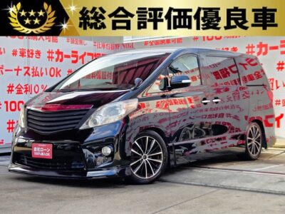 ALPHRD　アルファード　２４０S【総合評価優良車】【カスタム】✨アルパイン９インチＨＤＤナビ🗾💎車高調ローダウン＆社外１８インチＡＷ💎社外ハーフエアロ・ブラックグリルで圧倒的な迫力😲💎ＤＶＤ💿Ｂｌｕｅｔｏｏｔｈ📱📞地デジＴＶ内蔵型📺走行中映像視聴可能👀大人数・８人乗りタイプ👨‍👩‍👧‍👧🎶快適パワースライドドア装備🌈🚘福岡店専用HPでも在庫確認可能‼✨ 【carlifegroup.fukuoka.jp/】で検索🕵️‍♂️