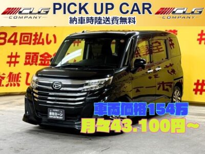 THOR　トール　カスタムG【車検２年付】　👑低走行・高年式👑　安全装備🔥衝突軽減ブレーキSAⅡ搭載🚙大画面ALPINE製9インチメモリーナビ🗾地デジフルセグTV🖥️ミュージックプレイヤー接続可🎶Bluetooth📱後席は乗り降り＆荷物の出し入れも楽々のワンタッチオープナー付き両側パワースライドドア🚪夜間走行も安心のLEDヘッドライト&LEDフォグ🔦🌛TOKYO店専用HPにて更新中❗ carlifegroup.tokyo.jpで検索🕵️‍♂️🌛《1年保証》