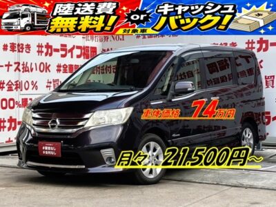 SERENA　セレナ　ハイウェイスター　S-HYBRID【総合評価優良車】＂低価格ハイブリッドミニバン＂月々２１，５００円～ＯＫ👛両側パワースライドドア🚪＆ワンタッチオープナー付で乗り降り楽々✨ケンウッドＳＤナビ🗾ＤＶＤ💿Ｂｌｕｅｔｏｏｔｈ🎶📱📞フルセグＴＶ内蔵型📺走行中映像視聴可能👀Ｗエアコンタイプでリア空調も温度操作ＯＫ👆🚪ウォークスルーで車内の行き来自由自在💺リアサイドシェード付・ＵＶ・プライバシーも安心👀高速走行はクルーズコントロール機能にお任せ・楽々運転🎉１年保証付🌈🚗福岡店専用HPでも在庫確認可能‼✨【carlifegroup.fukuoka.jp/】で検索🕵️‍♂️