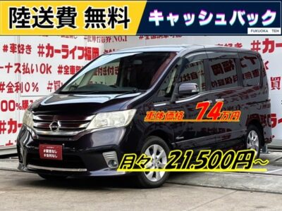 SERENA　セレナ　ハイウェイスター　S-HYBRID【総合評価優良車】＂低価格ハイブリッドミニバン＂月々２１，５００円～ＯＫ👛両側パワースライドドア🚪＆ワンタッチオープナー付で乗り降り楽々✨ケンウッドＳＤナビ🗾ＤＶＤ💿Ｂｌｕｅｔｏｏｔｈ🎶📱📞フルセグＴＶ内蔵型📺走行中映像視聴可能👀Ｗエアコンタイプでリア空調も温度操作ＯＫ👆🚪ウォークスルーで車内の行き来自由自在💺リアサイドシェード付・ＵＶ・プライバシーも安心👀高速走行はクルーズコントロール機能にお任せ・楽々運転🎉１年保証付🌈🚗福岡店専用HPでも在庫確認可能‼✨【carlifegroup.fukuoka.jp/】で検索🕵️‍♂️