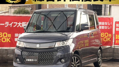 パレットSW　リミテッドll【総合評価優良車】　両側パワースライドアだから乗り降りラクチン🙆‍♀️✌️　月々お求めやすい価格でお乗りいただける軽自動車🚗　助手席座面下に収納スペースがありお荷物たくさん載ります📦　🌜大阪店専用HPも要チェック❗carlifegroup.jp で検索🕵️‍♂️　Instagram・Twitter・TikTokも随時更新中❗❗🌛《1年保証付》