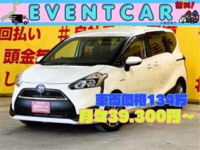 SIENTA　シエンタ　HYBRID　G　【車検２年付】両側パワースライドドア🚪ワンプッシュオープナー付で乗り降りラクラク👌👑コンパクトサイズでありながら3列シート7人乗り👑サードシートは床下収納タイプで広いラゲッジスペースにも変更できます💺🧳ドライブレコーダー付きで安心安全🎥✨トヨタセーフティセンス（衝突軽減ブレーキ）＋オートハイビーム付きＬＥＤヘッドライト装着で安全機能抜群🔦純正メモリーナビ🗾ＤＶＤ📀Ｂｌｕｅｔｏｏｔｈ🎶📱📞フルセグＴＶ内蔵型📺🌈JC08モード走行燃費27.2km／Lの低燃費🍀月々３万円台からOK👌　🌜TOKYO店専用HPにて更新中❗ carlifegroup.tokyo.jpで検索🕵️‍♂️🌛《1年保証付》