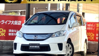 フリード　HV　ジャストセレクション【総合評価優良車】両側パワースライドドアで乗り降りラクチン🤗💫　フリップダウンモニター搭載でお子様が居るご家庭には最強アイテム💥　3列シートで大人数でお出掛けする際にもフリード1台で行けます🚗🫧　🌜大阪店専用HPも要チェック❗carlifegroup.jp で検索🕵️‍♂️　Instagram・Twitter・TikTokも随時更新中❗❗🌛《1年保証付》