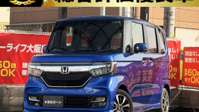 N-BOXカスタム G・Lホンダセンシング【総合評価優良車】 青の外装がチャームポイントッ😋🫧 日差しが強い日でも大丈夫な後席サンシェード付き✨ クルーズコントロール搭載で高速の運転もラクチン🙆♀️✌️ 🌜大阪店専用HPも要チェック❗carlifegroup.jp で検索🕵️♂️ Instagram・Twitter・TikTokも随時更新中❗❗🌛《1年保証付》