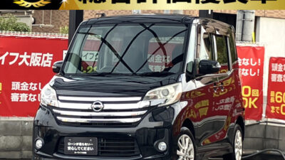 デイズルークス　HWS　X　【総合評価優良車】　全高が高く広い室内の軽ハイトワゴン💨　全方位を映し出すルームミラー一体型アラウンドビューモニター搭載で駐停車も一段としやすい🙌　後席はシートバックテーブルやサンシェード、送風機など装備も多く快適にお乗りいただけます🍃　🌜大阪店専用HPも要チェック❗carlifegroup.jp で検索🕵️‍♂️　Instagram・Twitter・TikTokも随時更新中❗❗🌛《1年保証付》