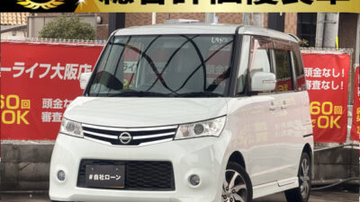ルークス　HWS　【総合評価優良車】　広さ・快適性・スタイルを兼ね備えた軽ワゴン ✨🚗　ちょっとした普段使いからお出かけまで、毎日を快適にしてくれる1台です🙌　小回り抜群で街乗りも駐車も安心💡　月々お求めやすい価格で乗れる軽自動車です👛　🌜大阪店専用HPも要チェック❗carlifegroup.jp で検索🕵️‍♂️　Instagram・Twitter・TikTokも随時更新中❗❗🌛《1年保証付》