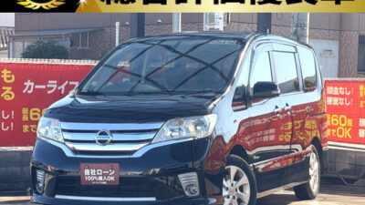 セレナ　HWS　S-HV　Vセレクション　【総合評価優良車】　お子様が居る家庭には嬉しいフリップダウンモニター付き✨　両側パワースライドドアだから両手が塞がっていても開け閉め楽々🙆‍♀️💫　後席サンシェード＆テーブル付きなので遠出の時でも快適に過ごせます😮‍💨✨　🌜大阪店専用HPも要チェック❗carlifegroup.jp で検索🕵️‍♂️　Instagram・Twitter・TikTokも随時更新中❗❗🌛《1年保証付》　