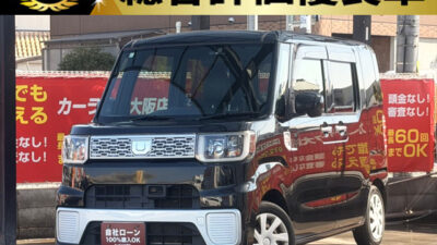 ウェイク　L　SA　【総合評価優良車】　日常用途はもちろんレジャー用途まで多用途に使える新ジャンルの軽自動車✨　純正LEDヘッドライトで明るく長寿命💡　視界の良い車両で更にバックカメラやドライブレコーダー付きのため安心です🤗　室内高は軽自動車トップクラスで窮屈さを全く感じません🌏　左側パワースライドドア&ドア開口高が大きいためラクな姿勢で乗り込むことが可能です🤱　🌜大阪店専用HPも要チェック❗carlifegroup.jp で検索🕵️‍♂️　Instagram・Twitter・TikTokも随時更新中❗❗🌛《1年保証付》