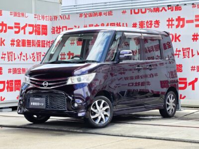 ROOX　ルークス　ハイウェイスター　💎人気の低価格ハイトワゴン・月々１万円台～ＯＫ😲💎社外ＳＤナビ🗾ＣＤ📀Ｂｌｕｅｔｏｏｔｈ📱🎶📞１セグＴＶ内臓型📺走行中映像視聴可能👀＂プッシュスタート・スマートキータイプ👆ＨＩＤヘッドライト＆フォグランプ付で夜間視野確保🔦😲両側スライドドア・左側パワースライドドア機能・開閉楽々で便利🎉車検２年付🚗福岡店専用HPでも在庫確認可能‼✨ 【carlifegroup.fukuoka.jp/】で検索🕵️‍♂️