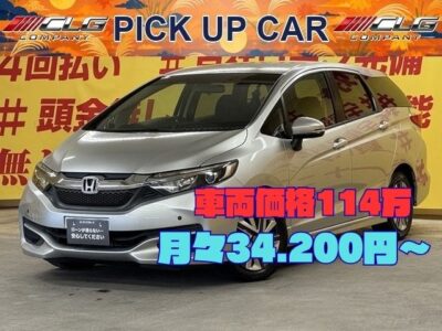 SHUTTLE　シャトル　【車検2年付】アンドロイドナビ搭載でスマートホンと接続できます📲地デジフルセグで走行中視聴可❗Bluetooth🎶ETC付👌後部座席を倒せばフラットになり大量の荷物も積めます👌エアコン操作部がタッチパネルで操作も楽々❗ECON搭載で燃費よくエコな走りができます🌍コーナーセンサー搭載で安心して運転できます🚗🌜TOKYO店専用HPにて更新中❗ carlifegroup.tokyo.jpで検索🕵️‍♂️🌛《1年保証付》
