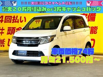 N-WGN　GAパッケージ　【車検2年付】【1年保証】✨純正ギャザーズナビ🗾Ｂｌｕｅｔｏｏｔｈ📞バックカメラ👀小回り抜群で大活躍間違いなし😍👌室内収納も充実のリアシートアンダートレイ・荷室アンダーBOXあり😊⛰️ＣＴＢＡ（シティブレーキアクティブシステム）付き✨高速走行も楽々ETC💡TOKYO店専用HPにて更新中❗ carlifegroup.tokyo.jpで検索🕵️‍♂️🌛