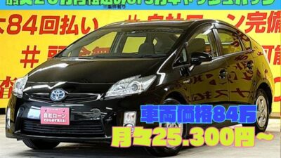 PRIUS　プリウス　Ｓ 【総合評価優良車】【車検２年付】✨低燃費ハイブリッド人気Ｎｏ.１✨ 🍃燃費も驚異のＪＣ０８モード30.4ｋｍ／Ｌ🍃純正SDナビ🗾ＣＤ・ＤＶＤ💿🎵Ｂｌｕｅｔｏｏｔｈ🎶📱📞ワンセグＴＶ📺 駐車時に安心のバックカメラ付き🚗💨スマートキー&プッシュスタート付きエンジン楽々スタート🌈　🌛TOKYO店専用HPにて更新中❗ carlifegroup.tokyo.jpで検索🕵️‍♂️🌛《1年保証》