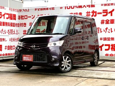 ROOX　ルークス　ハイウェイスター　【ユーザー買い取り車】💎月々１万円台～格安お買い得車・人気のハイトワゴン・スライドドア💎＂プッシュスタート・スマートキータイプ👆純正HDDナビ🗾CD・ＤＶＤ📀ミュージックサーバー視聴可タイプ😲両側スライド左側パワースライドドアー機能・開閉楽々で便利🚪夜間もHIDヘッドライトで視界良好✨🚗福岡店専用HPでも在庫確認可能‼✨ 【carlifegroup.fukuoka.jp/】で検索🕵️‍♂️