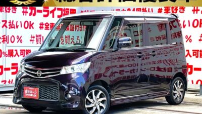 ROOX ルークス ハイウェイスター 【総合評価優良車】 💎人気の低価格ハイトワゴン・月々1万円台~OK😲💎社外SDナビ🗾DVD📀Bluetooth📱🎶📞フルセグTV内臓型📺走行中映像視聴可能👀"プッシュスタート・スマートキータイプ👆HIDヘッドライト&フォグランプ付で夜間視野確保🔦😲両側スライドドア・左側パワースライドドア機能・開閉楽々で便利🎉納車時新品タイヤ装着🚗福岡店専用HPでも在庫確認可能‼✨ 【carlifegroup.fukuoka.jp/】で検索🕵️♂️