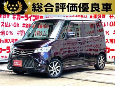 ROOX　ルークス　ハイウェイスター　【総合評価優良車】　💎人気の低価格ハイトワゴン・月々１万円台～ＯＫ😲💎社外ＳＤナビ🗾ＤＶＤ📀Ｂｌｕｅｔｏｏｔｈ📱🎶📞フルセグＴＶ内臓型📺走行中映像視聴可能👀＂プッシュスタート・スマートキータイプ👆ＨＩＤヘッドライト＆フォグランプ付で夜間視野確保🔦😲両側スライドドア・左側パワースライドドア機能・開閉楽々で便利🎉納車時新品タイヤ装着🚗福岡店専用HPでも在庫確認可能‼✨ 【carlifegroup.fukuoka.jp/】で検索🕵️‍♂️