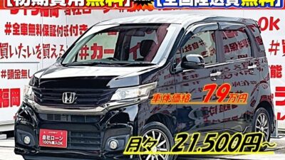 N-WGN　カスタムG　✨人気のカスタムグレード再入庫✨＂ワゴンタイプの低燃費軽自動車＂🍃ＪＣ０８モード・🍃驚異の２９．２ｋｍ／Ｌの燃費実現😲純正ＳＤナビ🗾ＤＶＤ📀地デジ１セグＴＶ📺走行中映像視聴可能👀駐車も安心のバックカメラ📷ＨＩＤヘッドライト＆フォグランプ付で夜間視野確保🔦💎福岡店専用HPでも在庫確認可能‼✨【carlifegroup.fukuoka.jp/】で検索🕵️‍♂️