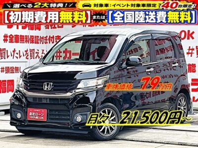 N-WGN　カスタムG　✨人気のカスタムグレード再入庫✨＂ワゴンタイプの低燃費軽自動車＂🍃ＪＣ０８モード・🍃驚異の２９．２ｋｍ／Ｌの燃費実現😲純正ＳＤナビ🗾ＤＶＤ📀地デジ１セグＴＶ📺走行中映像視聴可能👀駐車も安心のバックカメラ📷ＨＩＤヘッドライト＆フォグランプ付で夜間視野確保🔦💎福岡店専用HPでも在庫確認可能‼✨【carlifegroup.fukuoka.jp/】で検索🕵️‍♂️