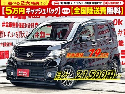 N-WGN　カスタムG　✨人気のカスタムグレード再入庫✨＂ワゴンタイプの低燃費軽自動車＂🍃ＪＣ０８モード・🍃驚異の２９．２ｋｍ／Ｌの燃費実現😲純正ＳＤナビ🗾ＤＶＤ📀地デジ１セグＴＶ📺走行中映像視聴可能👀駐車も安心のバックカメラ📷ＨＩＤヘッドライト＆フォグランプ付で夜間視野確保🔦💎福岡店専用HPでも在庫確認可能‼✨【carlifegroup.fukuoka.jp/】で検索🕵️‍♂️