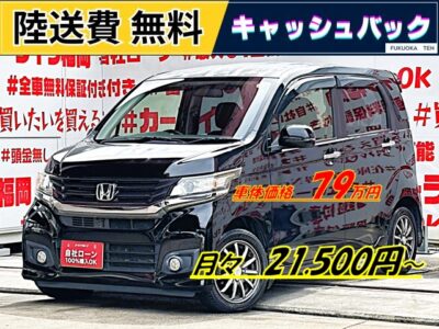 N-WGN　カスタムG　✨人気のカスタムグレード再入庫✨＂ワゴンタイプの低燃費軽自動車＂🍃ＪＣ０８モード・🍃驚異の２９．２ｋｍ／Ｌの燃費実現😲純正ＳＤナビ🗾ＤＶＤ📀地デジ１セグＴＶ📺走行中映像視聴可能👀駐車も安心のバックカメラ📷ＨＩＤヘッドライト＆フォグランプ付で夜間視野確保🔦💎福岡店専用HPでも在庫確認可能‼✨【carlifegroup.fukuoka.jp/】で検索🕵️‍♂️