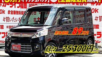 SPACIA CUSTOM スペーシアカスタム TS 【車検2年付】🌟ターボ付で坂道スイスイのハイトワゴン🌟アルパインSDナビ🗾地デジフルセグTV内蔵型📺CD・DVD視聴可能📀アルパイン製フリップダウンモニター付で後席エンターテイメントも充実🖥️スライドドアも左右電動開閉で楽チン🚪HIDヘッドライトで夜間走行は安心✨JC08モード・カタログ燃費26.0km/リットル🍃納車時タイヤ4本交換🚗車検2年付👍福岡店専用HPでも在庫確認可能‼✨ 【carlifegroup.fukuoka.jp/】で検索🕵️♂️