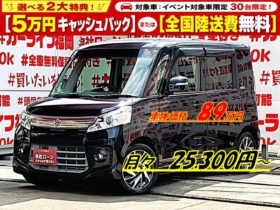 SPACIA CUSTOM　スペーシアカスタム　TS　【車検２年付】🌟ターボ付で坂道スイスイのハイトワゴン🌟アルパインSDナビ🗾地デジフルセグTV内蔵型📺CD・DVD視聴可能📀アルパイン製フリップダウンモニター付で後席エンターテイメントも充実🖥️スライドドアも左右電動開閉で楽チン🚪HIDヘッドライトで夜間走行は安心✨ＪＣ０８モード・カタログ燃費２６．０km/リットル🍃納車時タイヤ4本交換🚗車検２年付👍福岡店専用HPでも在庫確認可能‼✨ 【carlifegroup.fukuoka.jp/】で検索🕵️‍♂️