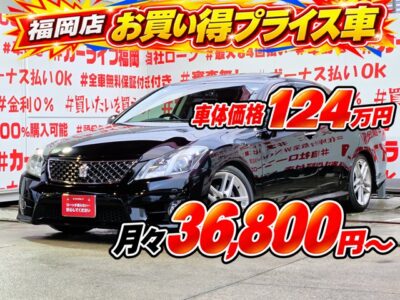 CROWN　クラウン　2.5アスリート【後期型】【カスタム】【総合評価優良車】【車検２年付】＂ＴＥＩＮ車高調ローダウン＆イエローＬＥＤフォグランプ付🔥純正アルミでスマートにキマッテマス✨大解放🌞サンルーフ付😚本革シート＆パワーシート＆シートエアコン付で高級感と快適性抜群💺✨純正マルチナビ🗾ＤＶＤ📀Ｂｌｕｅｔｏｏｔｈ🎶📱📞フルセグＴＶ内蔵型📺走行中映像視聴可能👀ＥＴＣやレーダークルーズコントロール機能搭載・高速での長距離運転も楽々🚗ドライブレコーダー付きでいつでも安心録画📹🚗福岡店専用HPでも在庫確認可能‼✨ 【carlifegroup.fukuoka.jp】で検索🕵️‍♂️