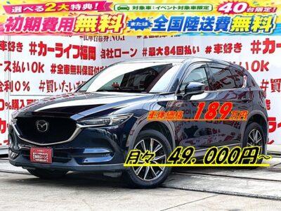 CX-5　XD　Lパッケージ　【総合評価優良車】💎最上級グレード💎クリーンディーゼルエンジン・クロスオーバーＳＵＶ🙆純正ＳＤナビ🗾ＤＶＤ💿Ｂｌｕｅｔｏｏｔｈ📱📞フルセグＴＶ内蔵型📺バック・サイドカメラ＆コーナーセンサー付で駐車も楽々🚗BOSEサウンドシステム10スピーカー・サブウーファー搭載で音響バツグン🎶✨ＬＥＤヘッドライト＆ＬＥＤフォグランプ付で夜間視野確保💡ＥＴＣ＆クルーズコントロール装備で高速でのお出かけも快適です🌟車検２年付🚗福岡店専用HPでも在庫確認可能‼✨ 【carlifegroup.fukuoka.jp/】で検索🕵️‍♂️