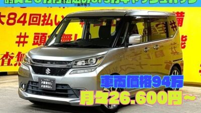 SOLIO　BANDIT　HV　ソリオ　バンディットHV　MV　【総合評価優良車】【1年保証】デュアルカメラサポート🔥純正オプションパナソニックSDナビ🗾Bluetooth機能・地デジフルセグ📺駐車時安心のバックモニター付き👀乗り降り楽々両側パワースライドドア🚗ＬＥＤヘッドライト＆フォグランプで夜間🌙や悪天候時🌧️の視野性もバッチリ✨🌜TOKYO店専用HPにて更新中❗ carlifegroup.tokyo.jpで検索🕵️‍♂️🌛《1年保証付》