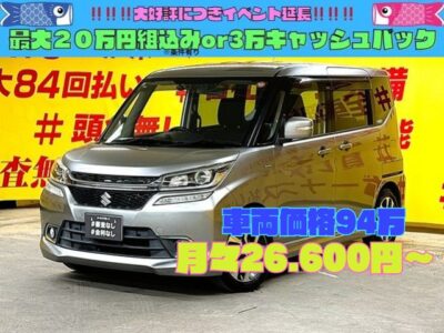 SOLIO　BANDIT　HV　ソリオ　バンディットHV　MV　【総合評価優良車】【1年保証】デュアルカメラサポート🔥純正オプションパナソニックSDナビ🗾Bluetooth機能・地デジフルセグ📺駐車時安心のバックモニター付き👀乗り降り楽々両側パワースライドドア🚗ＬＥＤヘッドライト＆フォグランプで夜間🌙や悪天候時🌧️の視野性もバッチリ✨🌜TOKYO店専用HPにて更新中❗ carlifegroup.tokyo.jpで検索🕵️‍♂️🌛《1年保証付》