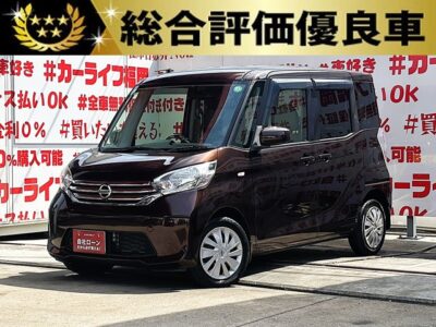 DAYSROOX　デイズルークス　X　🎉月々1万円台～OK❗❗ウンドビューモニターで狭い駐車も楽々🚗リアシーリングファン付🌀リアシートも快適👀楽々ドア開閉・両側スライド左側パワースライドドア🔘シートバックテーブル付きで後席の空間も充実🔥🔥福岡店専用HPでも在庫確認可能 🌈【carlifegroup.fukuoka.jp/】で検索🕵️‍♂️