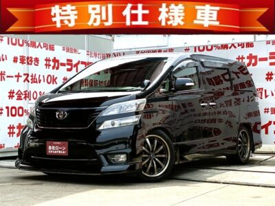 VELLFIRE　ヴェルファイア　2.4Z　プラチナセレクションⅡタイプゴールド【特別仕様車】【カスタム】🌟前後ハーフスポイラー・RSRダウンサス・ステイナー19インチAW🌟システムコンソール保温冷蔵庫付き😃アルパイン製HDDナビ📺フルセグTV＆DVD走行中視聴可能📀Bluetoothオーディオ搭載お持ちのスマホから音楽再生可能🎶ミュージックサーバー付🎶駐車時に安心のバックカメラ✨クリアランスソナーで狭い道でも衝突回避✨アルパイン製フリップダウンモニターで後席の方もTVやDVDの視聴が可能👀✨2列目オットマン付きキャプテンシートでゆったり快適💺両側パワースライドドア＆パワーバックドアで利便性も確保されています✨月々3万円台～ご案内✨車検２年付🚗福岡店専用HPでも在庫確認可能‼✨ 【carlifegroup.fukuoka.jp/】で検索🕵️‍♂️