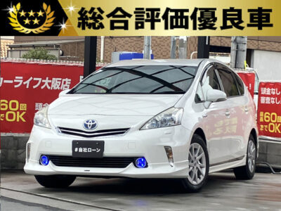 プリウスα　G　【総合評価優良車】　～3列シート7人乗りtype～　モデリスタエアロ装着⚡　LEDデイライトで昼夜問わず存在感あります✨　Bluetoothオーディオ接続可能のHDDナビ📲　燃費性能も良く人数も乗れて3列シートを収納すれば大容量スペースも確保できる1台です🤗　🌜大阪店専用HPも要チェック❗carlifegroup.jp で検索🕵️‍♂️　Instagram・Twitter・TikTokも随時更新中❗❗🌛《1年保証付》