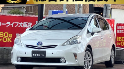 プリウスα　G　【総合評価優良車】　～3列シート7人乗りtype～　上位グレード専用の2連LEDヘッドライトで即座に明るく、見た目もオシャレです🔦　人数も乗りたいという方にオススメの7人乗り💺　純正SDナビでBluetoothオーディオ視聴可能🎶　バックカメラで駐車時の死角も少なく安心です📷　🌜大阪店専用HPも要チェック❗carlifegroup.jp で検索🕵️‍♂️　Instagram・Twitter・TikTokも随時更新中❗❗🌛《1年保証付》