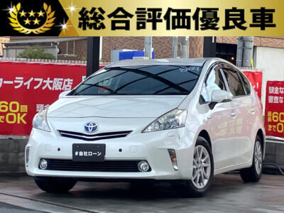 プリウスα　G　【総合評価優良車】　～3列シート7人乗りtype～　上位グレード専用の2連LEDヘッドライトで即座に明るく、見た目もオシャレです🔦　人数も乗りたいという方にオススメの7人乗り💺　純正SDナビでBluetoothオーディオ視聴可能🎶　バックカメラで駐車時の死角も少なく安心です📷　🌜大阪店専用HPも要チェック❗carlifegroup.jp で検索🕵️‍♂️　Instagram・Twitter・TikTokも随時更新中❗❗🌛《1年保証付》