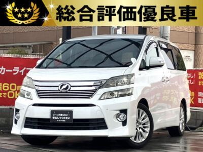 ヴェルファイア　2.4Z　【総合評価優良車】　2列目キャプテンシート＆オットマンの7人乗りtype💫　お子様が居る家庭には嬉しいフリップダウンモニター搭載🎈💫　デュアルエアコンだから左右で温度調節可能で快適🙆‍♀️　両側パワースライドドアで乗り降り楽々✌️　🌜大阪店専用HPも要チェック❗carlifegroup.jp で検索🕵️‍♂️　Instagram・Twitter・TikTokも随時更新中❗❗🌛《1年保証付》