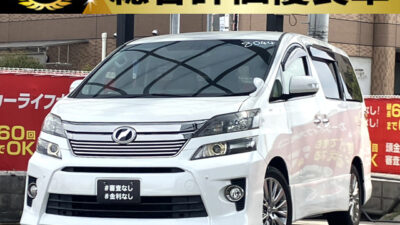 ヴェルファイア　2.4Z　ゴールデンアイズ　【総合評価優良車】　ヘッドライトリングにシャンパンゴールド加飾や内装は専用ツヤあり黒木目調パネル、ハーフレザーシートなど高級感が一層増したグレード👑　7人乗りtypeの2列目キャプテンシート&オットマンでVIPな車内✨　9インチ大画面サイズナビなどオーディオもGood👍　パワーバックドアでトランクの開け閉めも楽々可能です🎈　🌜大阪店専用HPも要チェック❗carlifegroup.jp で検索🕵️‍♂️　Instagram・Twitter・TikTokも随時更新中❗❗🌛《1年保証付》