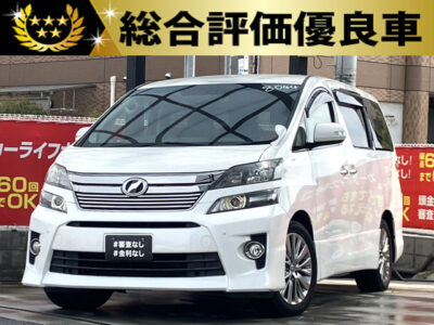 ヴェルファイア　2.4Z　ゴールデンアイズ　【総合評価優良車】　ヘッドライトリングにシャンパンゴールド加飾や内装は専用ツヤあり黒木目調パネル、ハーフレザーシートなど高級感が一層増したグレード👑　7人乗りtypeの2列目キャプテンシート&オットマンでVIPな車内✨　9インチ大画面サイズナビなどオーディオもGood👍　パワーバックドアでトランクの開け閉めも楽々可能です🎈　🌜大阪店専用HPも要チェック❗carlifegroup.jp で検索🕵️‍♂️　Instagram・Twitter・TikTokも随時更新中❗❗🌛《1年保証付》