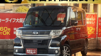タントカスタム XトップエディションSA ll【総合評価優良車】 圧倒的な室内の広さや視界の良さで大人気✨ 左側センターピラーレス&パワースライドのミラクルオープンドアで解放感抜群🙌 ハーフレザーシートやドライブレコーダー、パワースライドドアなど嬉しい装備も盛り沢山😍 🌜大阪店専用HPも要チェック❗carlifegroup.jp で検索🕵️♂️ Instagram・Twitter・TikTokも随時更新中❗❗🌛《1年保証付》