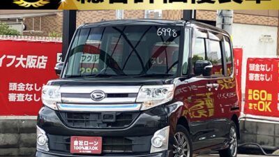 タントカスタム　RS　トップエディションSA　【総合評価優良車】　ターボエンジン搭載で力強い走り💥　純正ナビでBluetoothオーディオ対応しています📱　左側センターピラーレスのミラクルオープンドアで開放感抜群👌　両側パワースライドドアで乗り降りも楽々ですね😄　🌜大阪店専用HPも要チェック❗carlifegroup.jp で検索🕵️‍♂️　Instagram・Twitter・TikTokも随時更新中❗❗🌛《1年保証付》