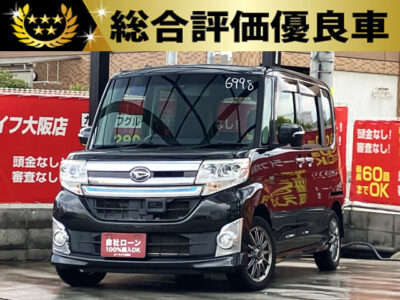 タントカスタム　RS　トップエディションSA　【総合評価優良車】　ターボエンジン搭載で力強い走り💥　純正ナビでBluetoothオーディオ対応しています📱　左側センターピラーレスのミラクルオープンドアで開放感抜群👌　両側パワースライドドアで乗り降りも楽々ですね😄　🌜大阪店専用HPも要チェック❗carlifegroup.jp で検索🕵️‍♂️　Instagram・Twitter・TikTokも随時更新中❗❗🌛《1年保証付》