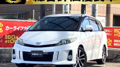 エスティマ　アエラス【総合評価優良車】　クルーズコントロール搭載で高速の運転もラクチン🚗💨✨　2列目オットマンシートで遠出の際も快適にお乗り頂けます🤗🫧　Bluetoothオーディオで好きな音楽を聴いてドライブもできちゃいます✨　🌜大阪店専用HPも要チェック❗carlifegroup.jp で検索🕵️‍♂️　Instagram・Twitter・TikTokも随時更新中❗❗🌛《1年保証付》