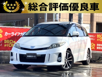 エスティマ　アエラス【総合評価優良車】　クルーズコントロール搭載で高速の運転もラクチン🚗💨✨　2列目オットマンシートで遠出の際も快適にお乗り頂けます🤗🫧　Bluetoothオーディオで好きな音楽を聴いてドライブもできちゃいます✨　🌜大阪店専用HPも要チェック❗carlifegroup.jp で検索🕵️‍♂️　Instagram・Twitter・TikTokも随時更新中❗❗🌛《1年保証付》