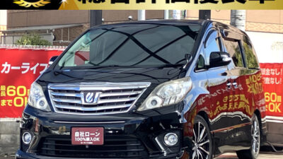 アルファード　240S【総合評価優良車】　外装TRDエアロ＆ダウンサス装着でかっこいい一台🚗✨　両側スライドドアで乗り降り楽々✌️✨　お子様が居る家庭には最高のフリップダウンモニター搭載🙆‍♀️💫　🌜大阪店専用HPも要チェック❗carlifegroup.jp で検索🕵️‍♂️　Instagram・Twitter・TikTokも随時更新中❗❗🌛《1年保証付