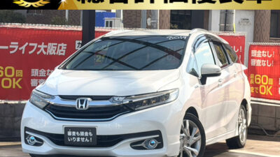 シャトル HV Zスタイルエディション 【総合評価優良車】 5人乗りステーションワゴンなので荷室が大きく、大きなお荷物でもスイスイ積み込み可能です📦 1,500ccのため税金も抑えられて、ハイブリッドの低燃費で燃料代も抑えられるためお財布に優しいお車です👛 なんとカタログ燃費は驚きの34.0km/L❗❗ 純正8インチサイズのナビでBluetoothオーディオ接続可能です📲 🌜大阪店専用HPも要チェック❗carlifegroup.jp で検索🕵️♂️ Instagram・Twitter・TikTokも随時更新中❗❗🌛《1年保証付》